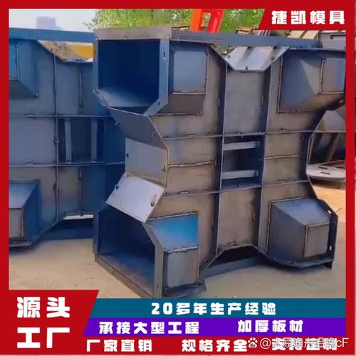 卓越工程，精准智造——专业工程钢模具与水泥预制构件定制服务