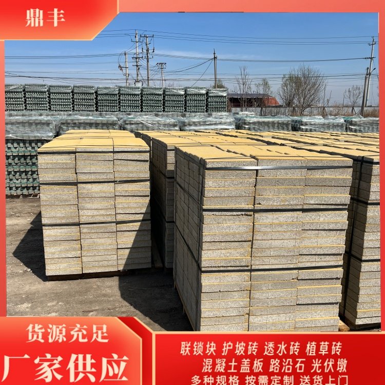 6公分彩色透水砖